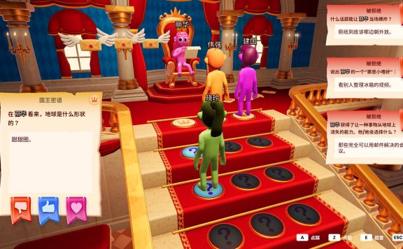 你的小测验/The You Quiz/支持网络联机