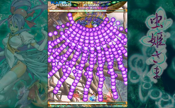 虫姬/Mushihimesama