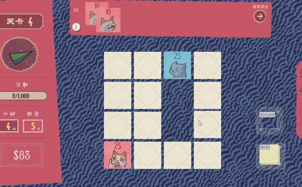 双喵成行/Replicat