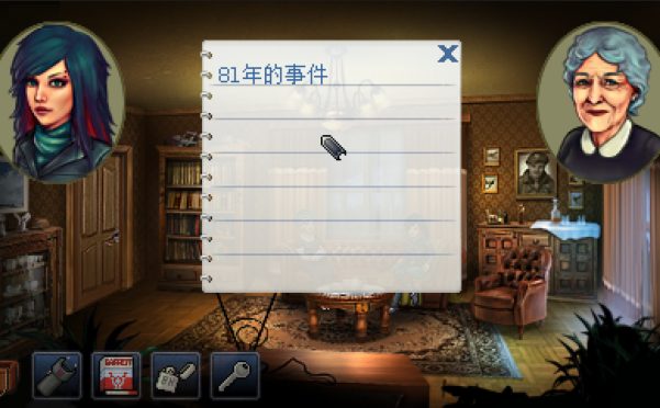 凯西·瑞恩：导演剪辑版/Kathy Rain: Director\’s Cut Deluxe Edition