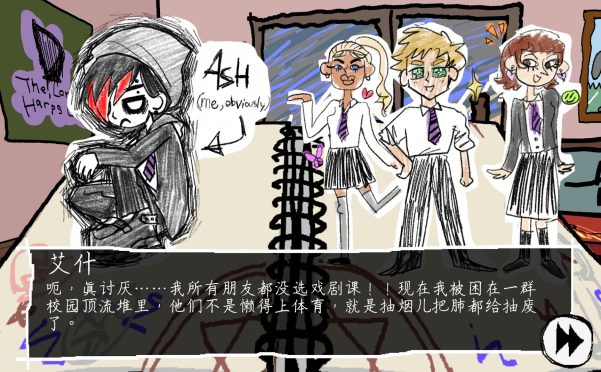 破音青春/I Write Games Not Tragedies