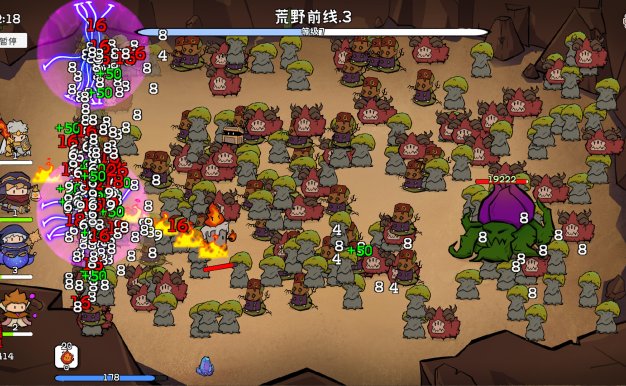 奇幻打怪/Fantasy Monster Hunt