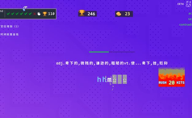 热血单词/LexiRogue