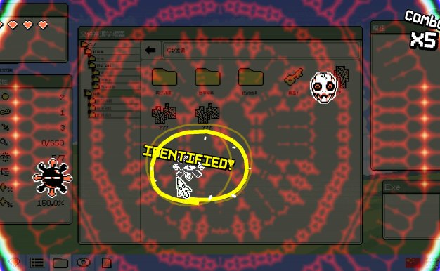 病毒识别：拯救系统/Identifile: Desktop Dungeon