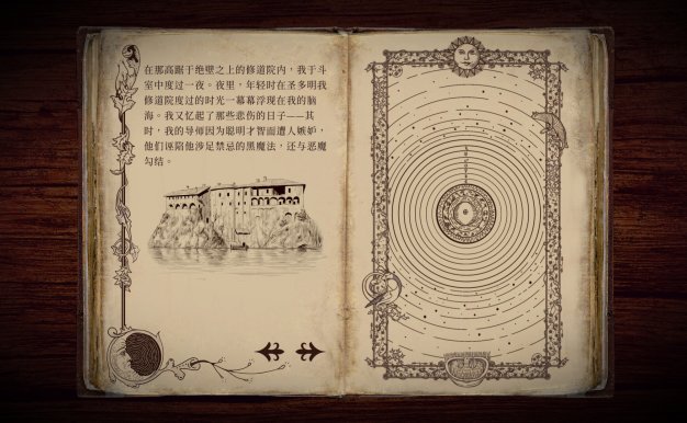 四十九把钥匙/49 Keys