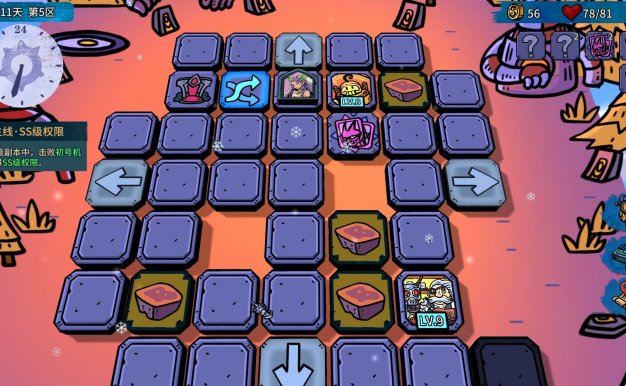 虚妄轮回/Looper Tactics