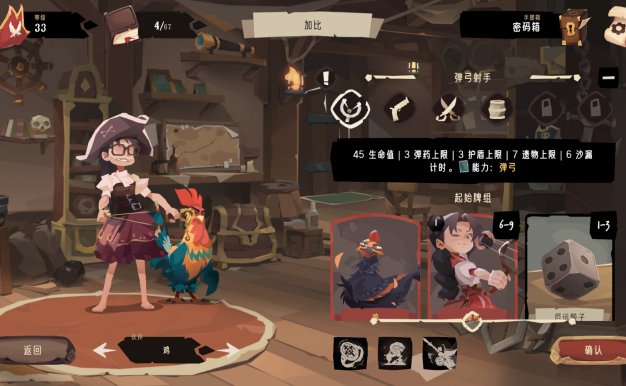 航海奇闻2:传承/Pirates Outlaws 2: Heritage