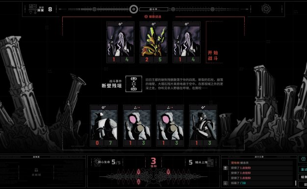 无境空界/Holder of Place