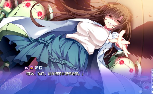 Corona Blossom-日冕之华- vol.3 跨越星际的旅行/Corona Blossom Vol.3 Journey to the Stars