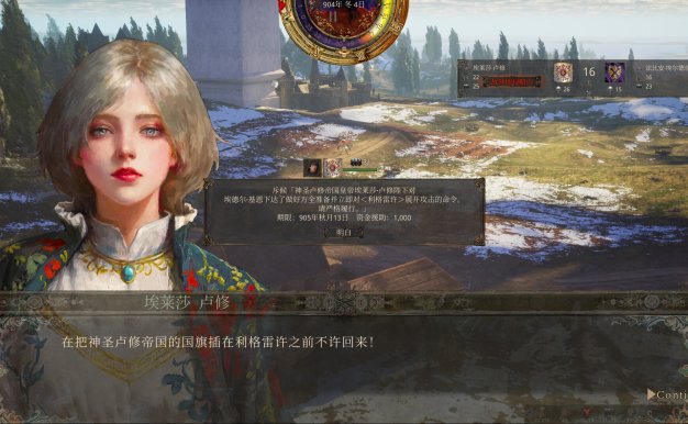 历史的终结/The End of History