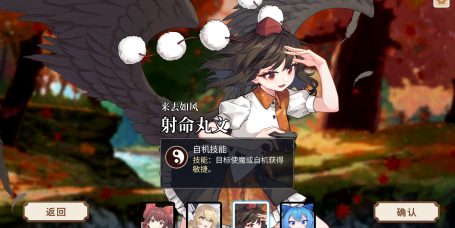 东方灵麟棋 ~/Crafts of the Lucky Beast