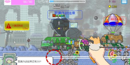 最终兵器鼠鼠/MOCHI-O