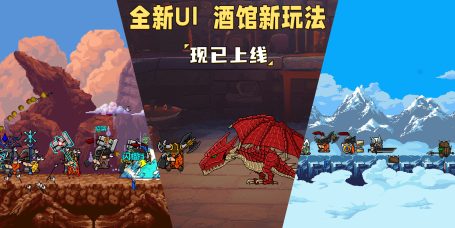 矮人军团自走棋/Dwarves: Glory, Death and Loot