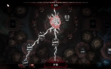 腐根之里/Roots Devour