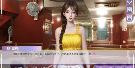 心动现场：恋爱实境秀/Heartbeat House: Hong Kong