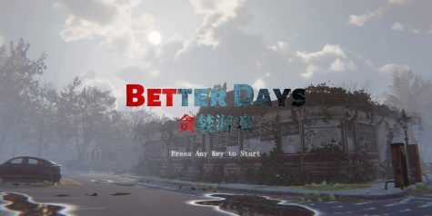 贪婪游戏/Better Days