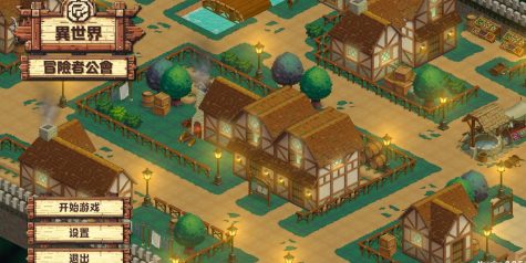 异世界冒险者公会/Isekai Adventurer Guild