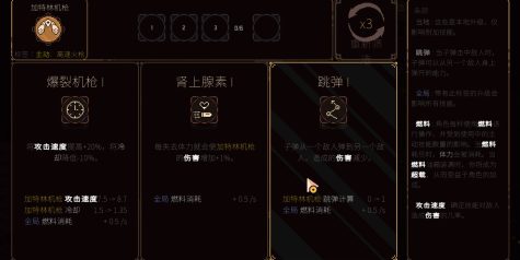 血色矿脉/Swarm Grinder