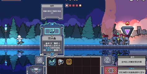 奥术扳机/Arcane Trigger