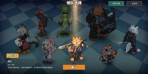 异界失控/Anomaly Collapse