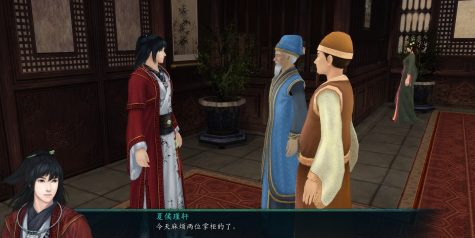 仙剑奇侠传五前传/Sword and Fairy 5 Prequel