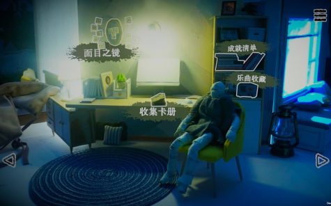 万手一体/Out Of Hands