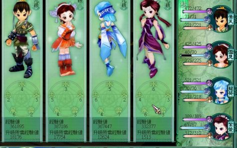 仙剑奇侠传三/Sword and Fairy 3