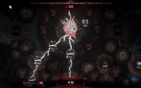 腐根之里/Roots Devour