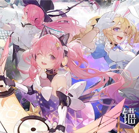 锚点降临官方立绘原画插画4K8K超清壁纸海报美术CG图片素材包