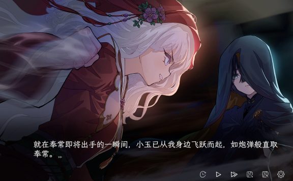 蜉蝣之国的囚徒/Ephemeral