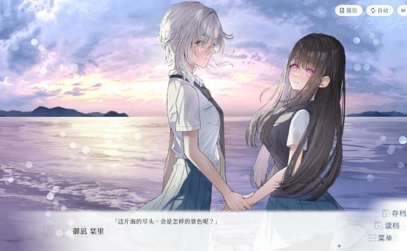 始于谎言的夏日恋情/UsoNatsu The Summer Romance Bloomed From A Lie