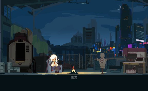 一回杀/One Turn Kill