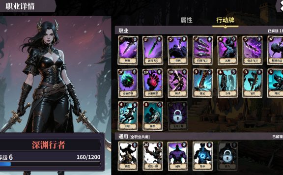 伪神的弃牌/The False God’s Fold