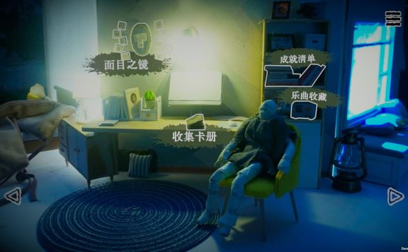 万手一体/Out Of Hands