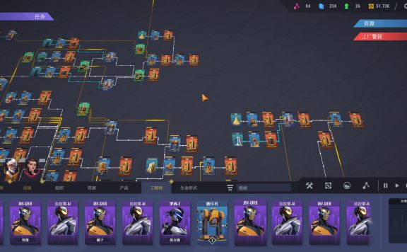 卡牌工厂/Factory Planner