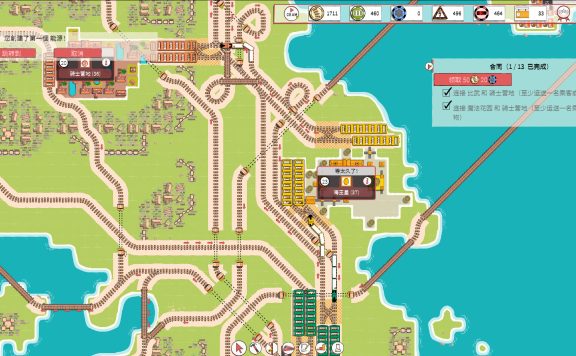 铁路物语/Iron Roads