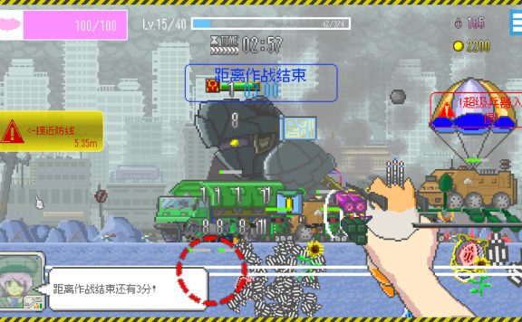 最终兵器鼠鼠/MOCHI-O