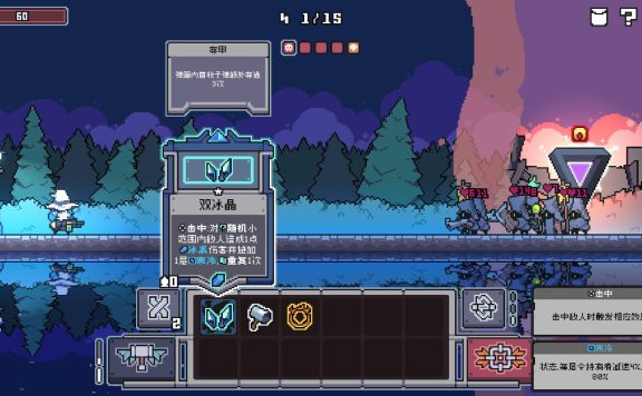 奥术扳机/Arcane Trigger