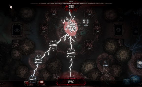 腐根之里/Roots Devour