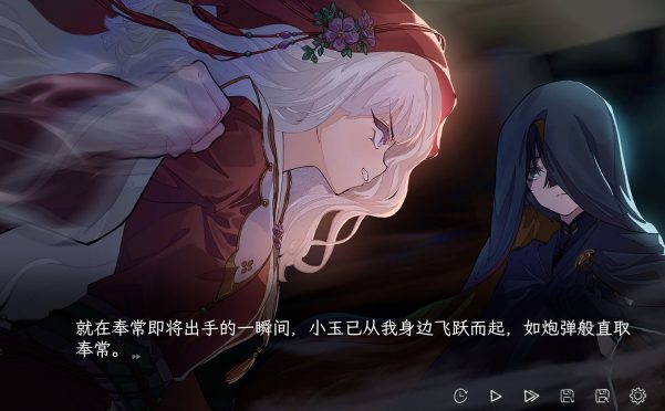 蜉蝣之国的囚徒/Ephemeral