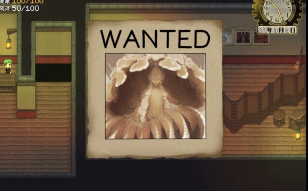 乐园终点/The end of paradise