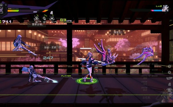 超控行者/OverRider