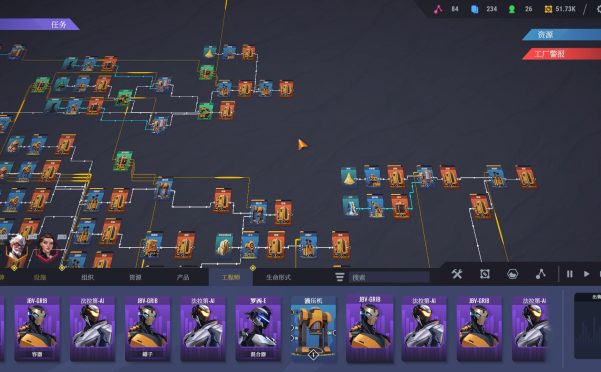 卡牌工厂/Factory Planner