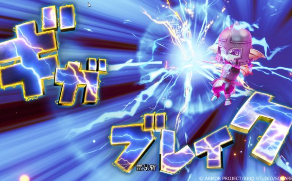 勇者斗恶龙10 觉醒的五种族 OFFLINE/Dragon Quest X Rise of the Five Tribes