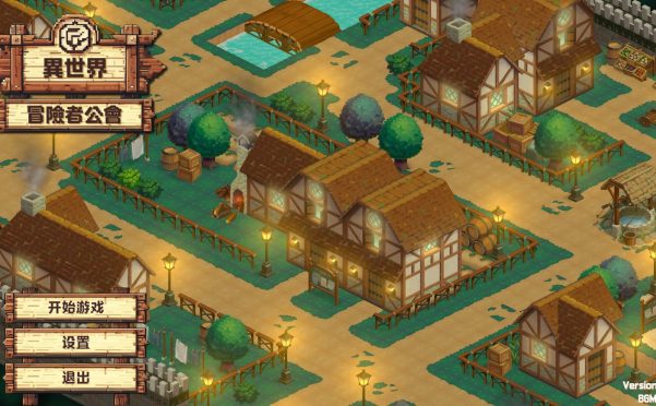 异世界冒险者公会/Isekai Adventurer Guild