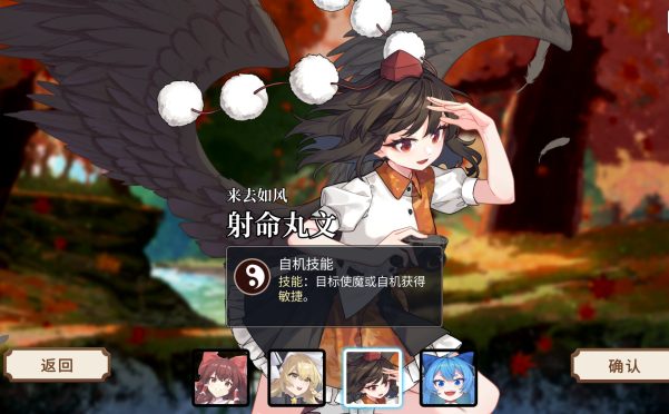 东方灵麟棋 ~/Crafts of the Lucky Beast