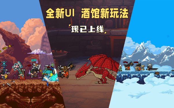 矮人军团自走棋/Dwarves: Glory, Death and Loot