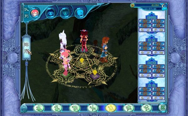 仙剑奇侠传三外传·问情篇/Sword and Fairy 3 Ex