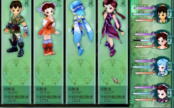 仙剑奇侠传三/Sword and Fairy 3