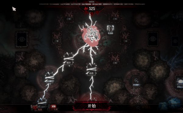 腐根之里/Roots Devour